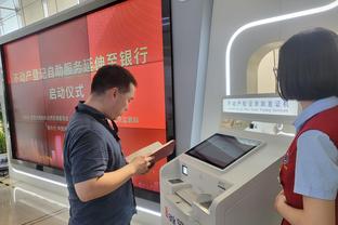 188体育网页版注册截图2